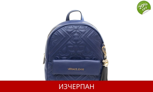 Дамска Кожена Раница Versace Jeans