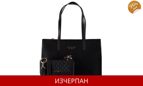 Дамска Пазарска Чанта GUESS