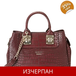 Дамска Пазарска Чанта GUESS