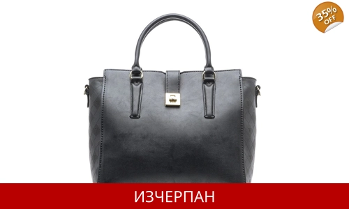 Дамска Пазарска Чанта TRUSSARDI Jeans