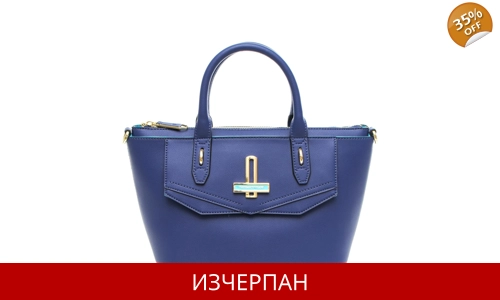 Дамска Пазарска Чанта TRUSSARDI Jeans