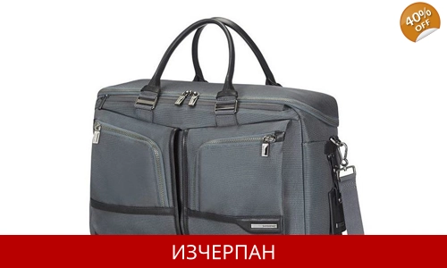 Бизнес Чанта за Документи и Лаптоп Samsonite