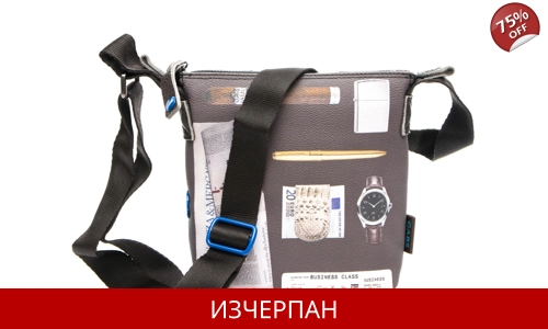 Мъжка Кожена Чанта за През Рамо GABS