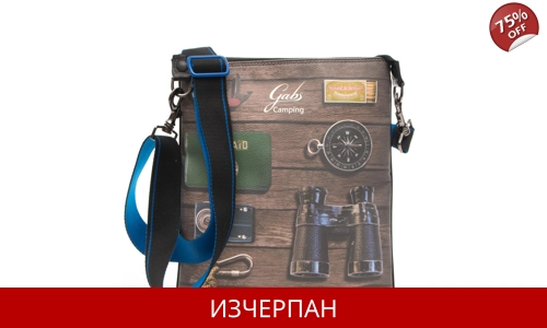 Мъжка Кожена Чанта за През Рамо GABS