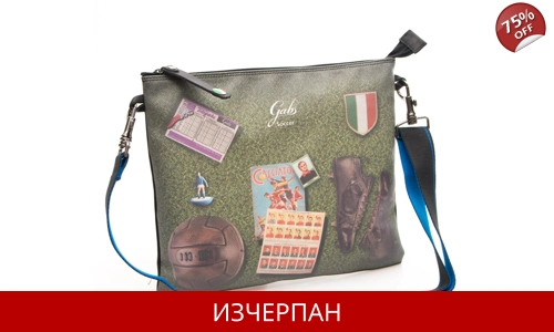 Мъжка Кожена Чанта за През Рамо GABS