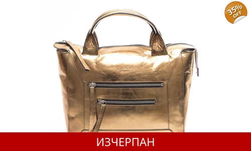 Дамска Кожена Чанта Tosca Blu