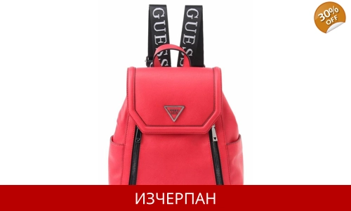 Дамска Кожена Раница GUESS