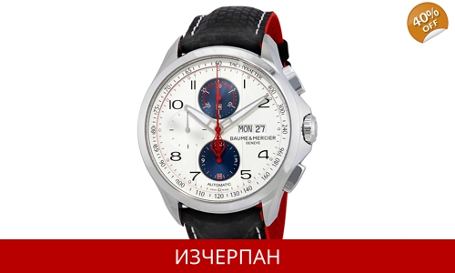 Часовник Baume ET Mercier Clifton Automatic Chronograph MOA10342