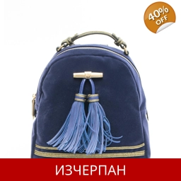 Дамска Кадифена Раница Trussardi Jeans