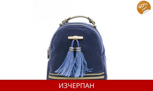 Дамска Кадифена Раница Trussardi Jeans