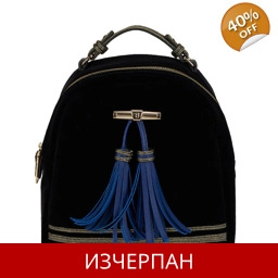 Дамска Кадифена Раница Trussardi Jeans