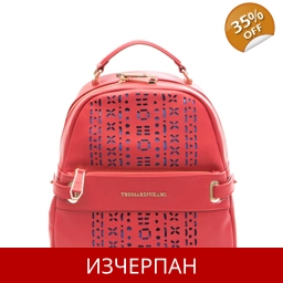 Дамска Кожена Раница Trussardi Jeans