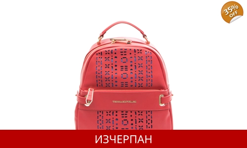 Дамска Кожена Раница Trussardi Jeans