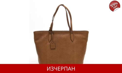 Дамска Пазарска Чанта COCCINELLE