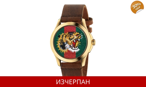 Часовник GUCCI Marche Des Merveilles Quartz Chronograph YA126497