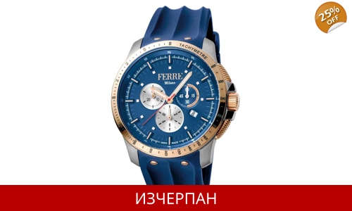 Часовник Ferre Milano Quartz Chronograph FM1G078P0041