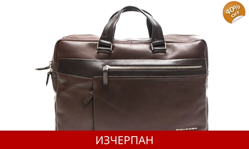 Мъжка Кожена Бизнес Чанта за Документи Piquadro