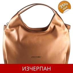 Дамска Пазарска Чанто TRUSSARDI Jeans