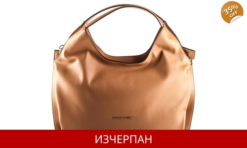 Дамска Пазарска Чанто TRUSSARDI Jeans