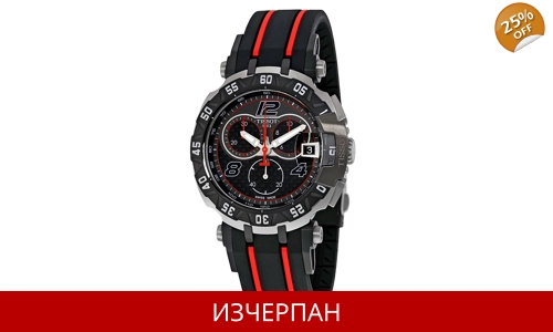 Часовник Tissot T-Race Quartz Chronograph T092.417.27.207.00
