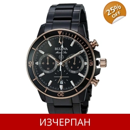Часовник Bulova Marine Star Series Quartz Chronograph 98B302