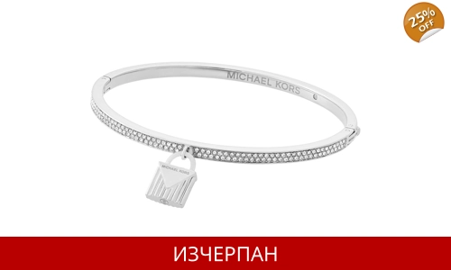 Дамска Гривна Michael Kors