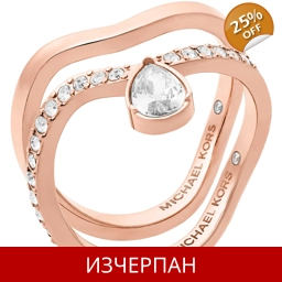 Дамски Пръстен Michael Kors