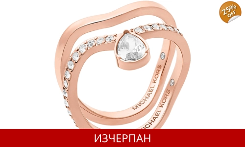 Дамски Пръстен Michael Kors