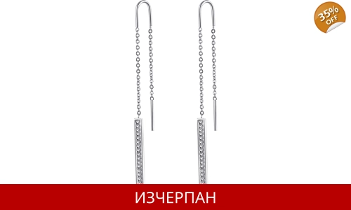 Дамски Обеци Sagapo