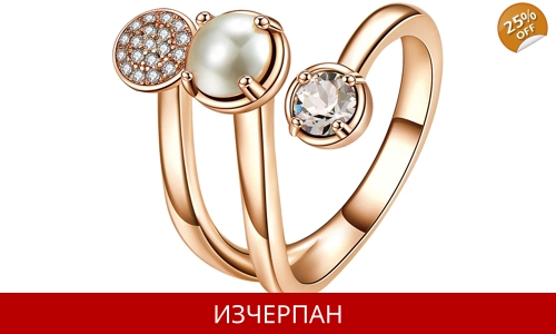 Дамски Пръстен Brosway