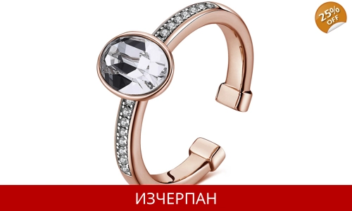 Дамски Пръстен Brosway