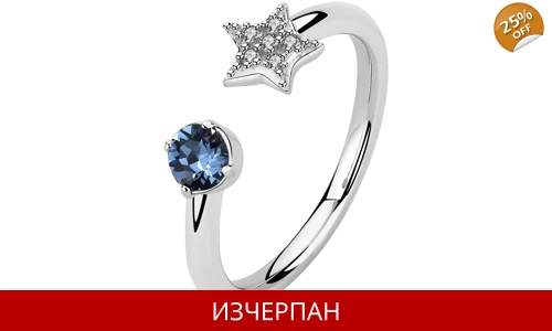 Дамски Пръстен Brosway