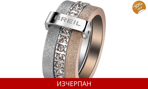 Дамски Пръстен Breil