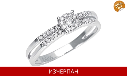 Дамски Пръстен Bliss