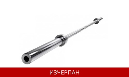 International 20 Pieces Package Straight Levers Ø25 / 120 sm / 4.6 kg