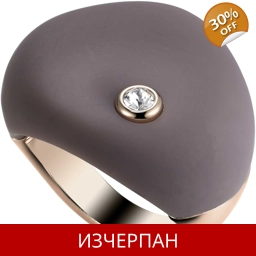 Дамски Пръстен Breil