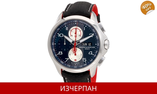 Часовник Baume ET Mercier Clifton Automatic Chronograph MOA10343