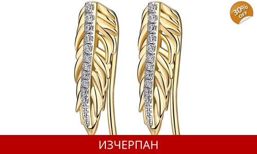 Дамски Обеци Brosway