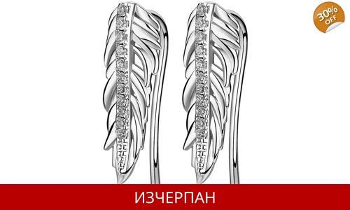 Дамски Обеци Brosway