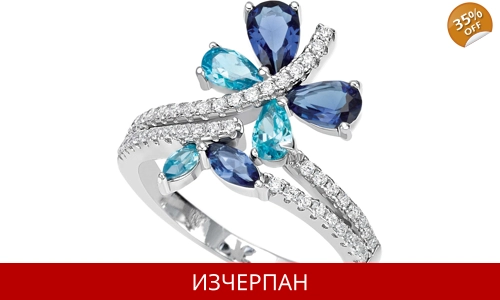 Дамски Пръстен Bliss