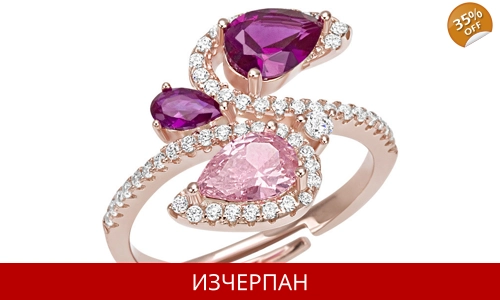 Дамски Пръстен Bliss