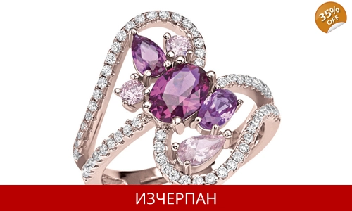 Дамски Пръстен Bliss