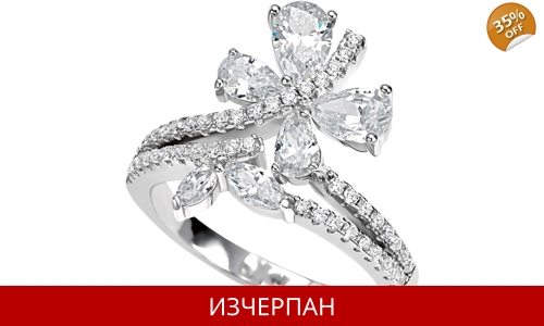 Дамски Пръстен Bliss