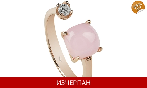 Дамски Пръстен Bliss