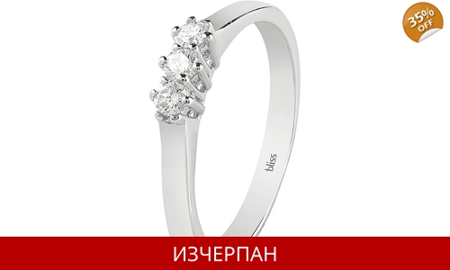 Дамски Пръстен Bliss