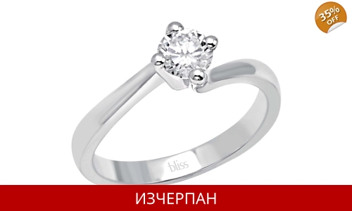 Дамски Пръстен Bliss