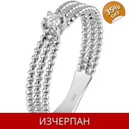 Дамски Пръстен Bliss