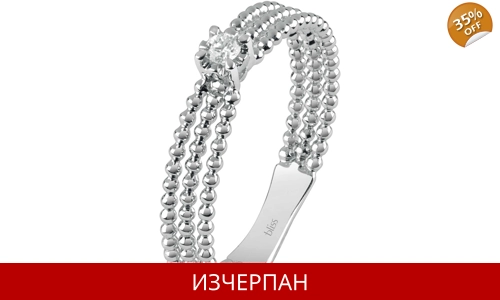 Дамски Пръстен Bliss