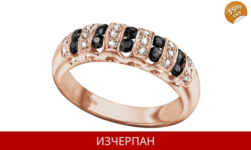 Дамски Пръстен Bliss