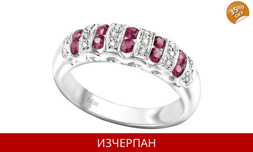 Дамски Пръстен Bliss